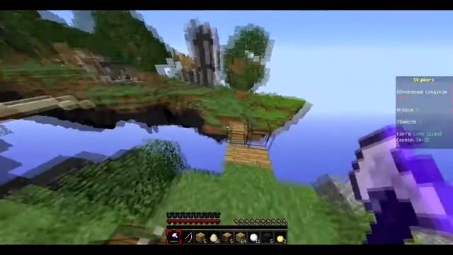 Sky Wars, Затащил при помощи пинга смотреть онлайн