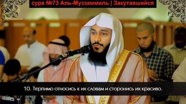 ЧТЕНИЕ КОРАНА ДОВОДИТ ДО СЛЕЗ Абдуррахман аль Усси смотреть онлайн