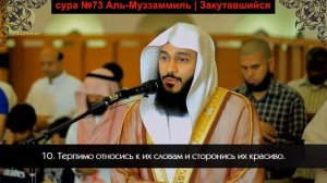 ЧТЕНИЕ КОРАНА ДОВОДИТ ДО СЛЕЗ Абдуррахман аль Усси
