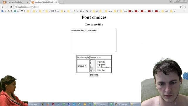 Создаем игру на PHP @ новичок в геймдеве
