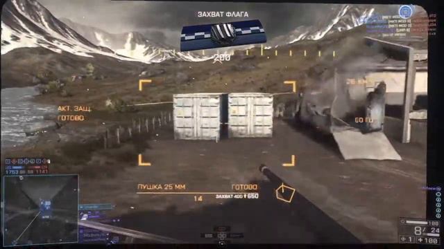 Battlefield 4 PS4 Altai range (Алтайский хребет) 14.1.2022 смотреть онлайн