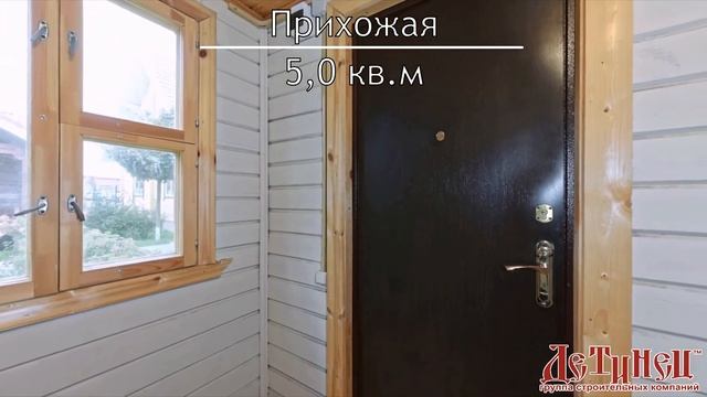 Дом из бруса 4х6 от ГК "Детинец" смотреть онлайн