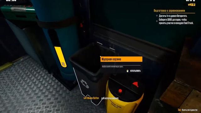 Food Truck Simulator #9 У МЕНЯ ВСЕ ЗАРАБОТАЛО смотреть онлайн