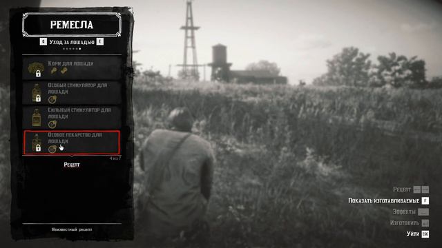 Red Dead Redemption 2. Проходим сюжет #8. смотреть онлайн