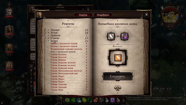 Divinity: Original Sin с Андреем #31 - Могилы смотреть онлайн