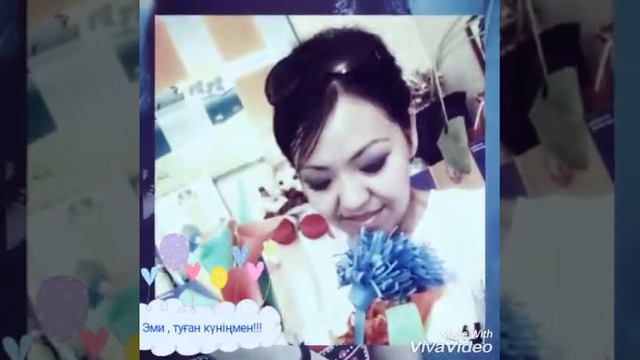 С днём рождения Эльмира!!! смотреть онлайн
