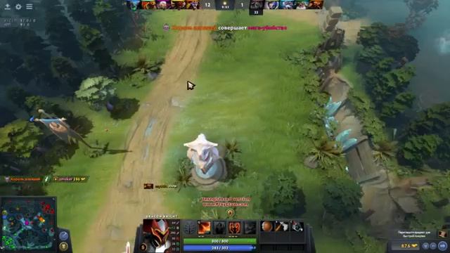 Играю в DOTA2 учит Александр смотреть онлайн