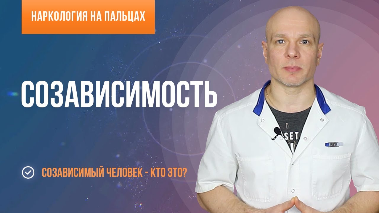 Клиника Хелпер