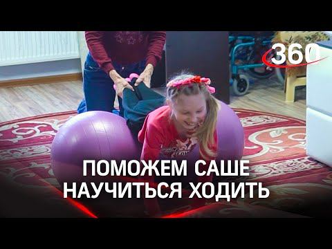 Телеканал 360