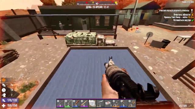 ВОЕННЫЙ ПОЛИГОН , ДЕНЬ 25 - 7 Days To Die Navezgane. смотреть онлайн