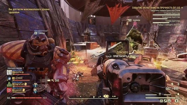 ПРОБЛЕМЫ НОВОГО ОБНОВЛЕНИЯ ► FALLOUT 76 смотреть онлайн