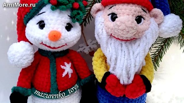 Амигуруми: схема Снеговичок и Гномик. Игрушки вязаные крючком - Free crochet patterns. смотреть онлайн