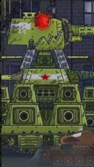 Вы можете увидеть меня сломанным #gerand #КВ44 #мультики_про_танки #shorts