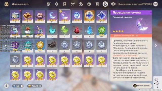 Игнорю чат. Genshin Impact Стрим... смотреть онлайн