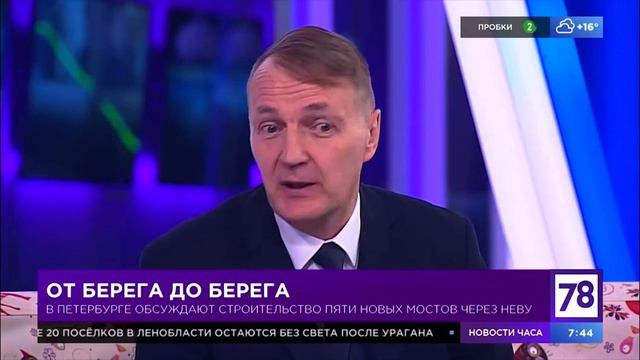 Санкт-Петербург. Колыбель мостостроения. Интервью 78 каналу. смотреть онлайн