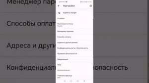 как Отключить режим инкогнито все хорошо работает ??