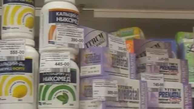 Будут ли лекарства дешевле? смотреть онлайн