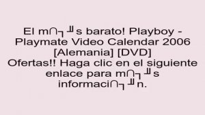 Playboy - Playmate Video Calendar 2006 [Alemania] [DVD] opiniones