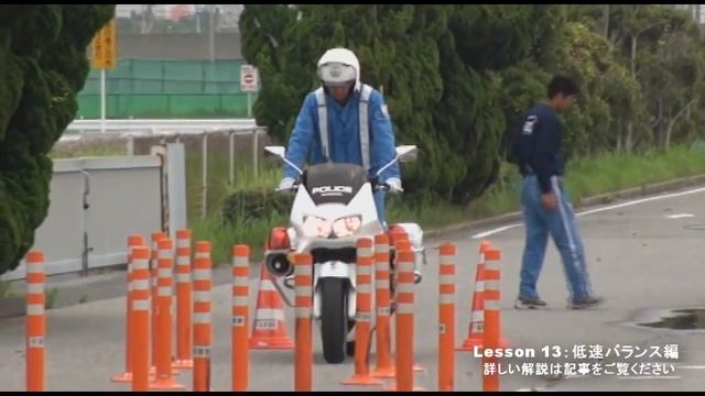 Японский мотобат 13 смотреть онлайн