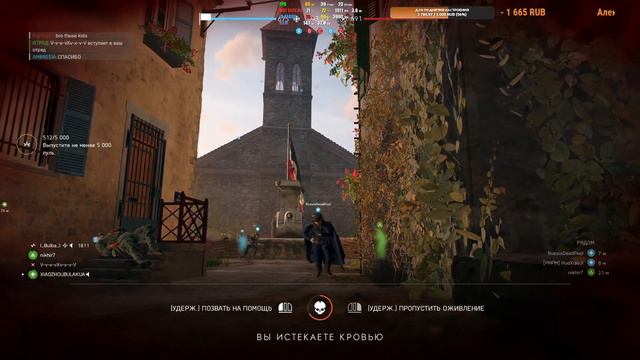 Battlefield смотреть онлайн