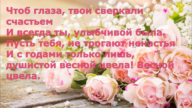С днём рождения Мама! смотреть онлайн