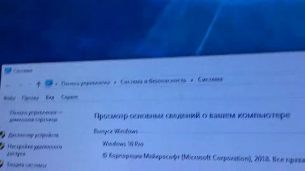 Этот графический драйвер NVIDIA несовместим с дано версией виндовс.