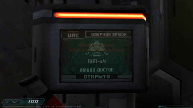 Doom 3-Ты знаешь что такое УЖАС?! смотреть онлайн