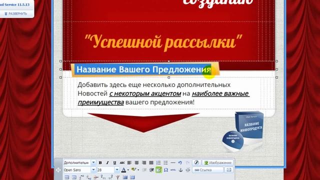 Конструктор посадочных страниц смотреть онлайн
