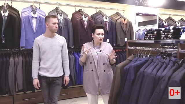 Нескучная классика: деловой образ в стиле casual 0+ смотреть онлайн