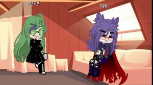 вару стал девушкой на 24 часа 1/4