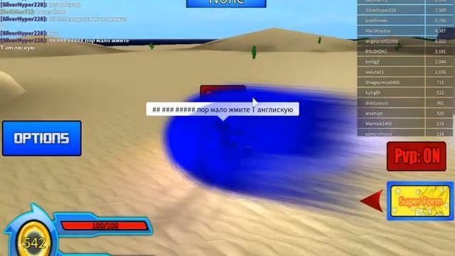 как стать дарк спраймам в соник симулятор в роблоксе смотреть онлайн