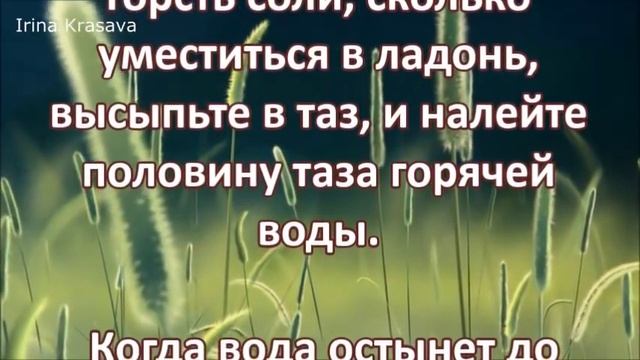 Шишки и косточки на ногах: народные методы лечения. смотреть онлайн