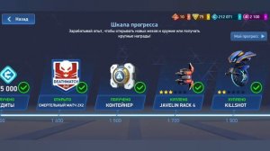 ГАЙД Новичкам. Как развивать ангар без доната. Что покупать и что качать? Мех арена / Mech Arena