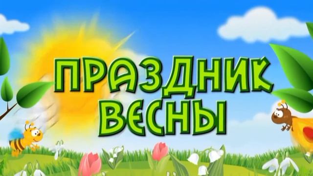 ДС 177 2015 8 Марта 8гр Вредные привычки смотреть онлайн