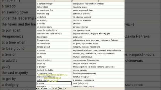 разговорник русско английский смотреть онлайн