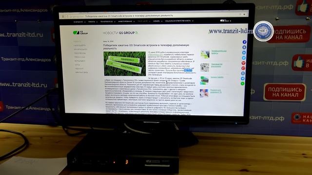 gs сайт, направление на AU.TV смотреть онлайн