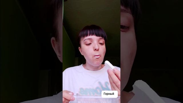 АСМР/Мукбанг/ASMR/Mukbang/хруст/м€л Горный смотреть онлайн