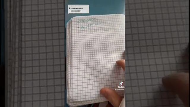 чему равен факториал миллиона смотреть онлайн