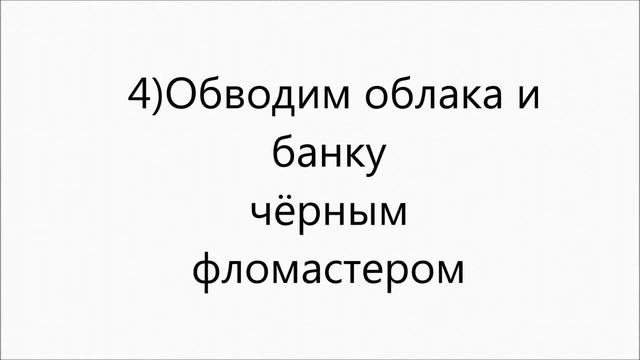 ДРУЗЬЯ В БАНКЕ! Идея для личного дневника!!! смотреть онлайн