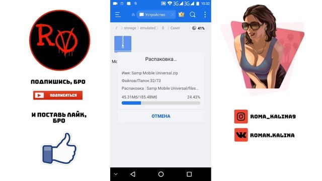 КАК СОЗДАТЬ СЕРВЕР SAMP MOBILE за 10 МИНУТ?! СЕРВЕР за ПАРУ КЛИКОВ на GTA HOST!!! смотреть онлайн