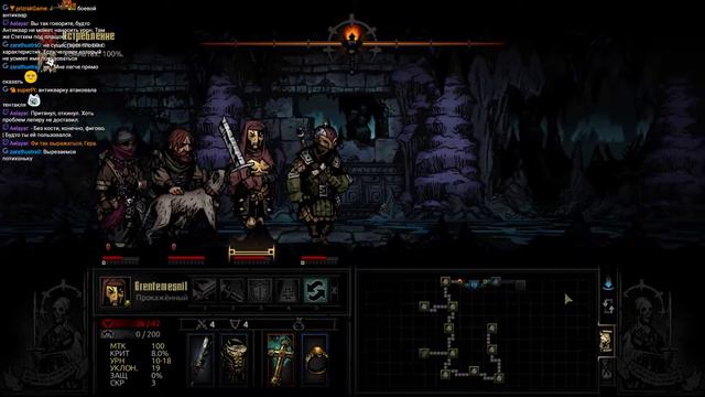 "Так блэт" в игре Darkest Dungeon смотреть онлайн