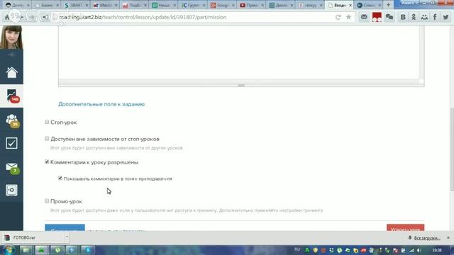Геткурс - создание уроков смотреть онлайн