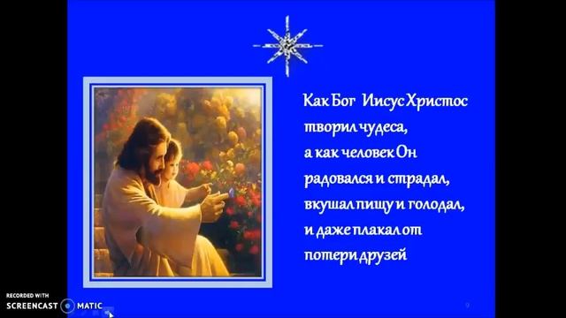 Иисус и Его крест смотреть онлайн