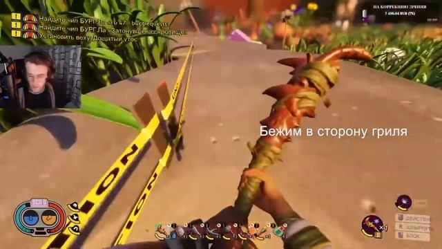 Grounded | УГОЛЬ ДЛЯ ПЕЧИ смотреть онлайн