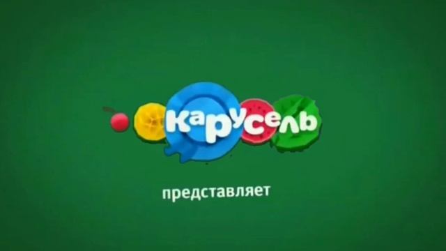 Карусель заставка 2016 лето в формате 16:9 смотреть онлайн