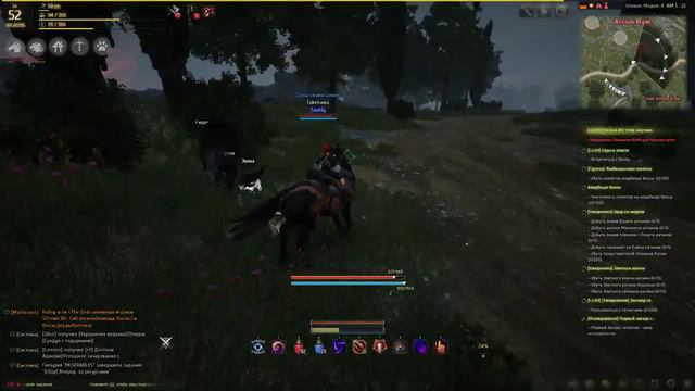 СТРИМ: Black Desert Мистик 52 лвл. Фарм боссов смотреть онлайн