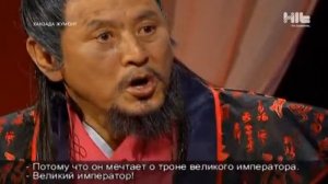 ханзада жумонг