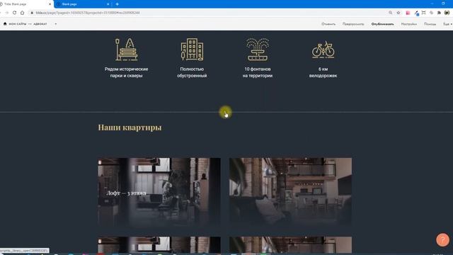 Модуль 4 Меню смотреть онлайн
