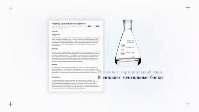 Самовнушение.Психология и саморазвитие.Развивайся самостоятельно.Высокий интеллект. смотреть онлайн