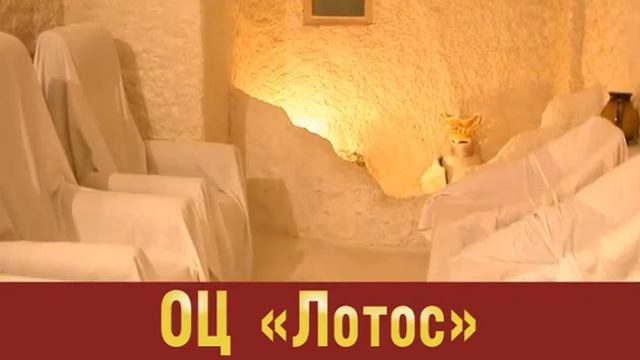 лотос смотреть онлайн